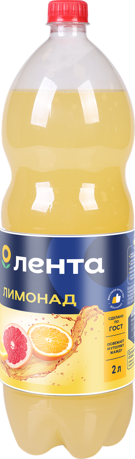Напиток ЛЕНТА Лимонад со вкусом грейпфрута сильногазированный, 2л