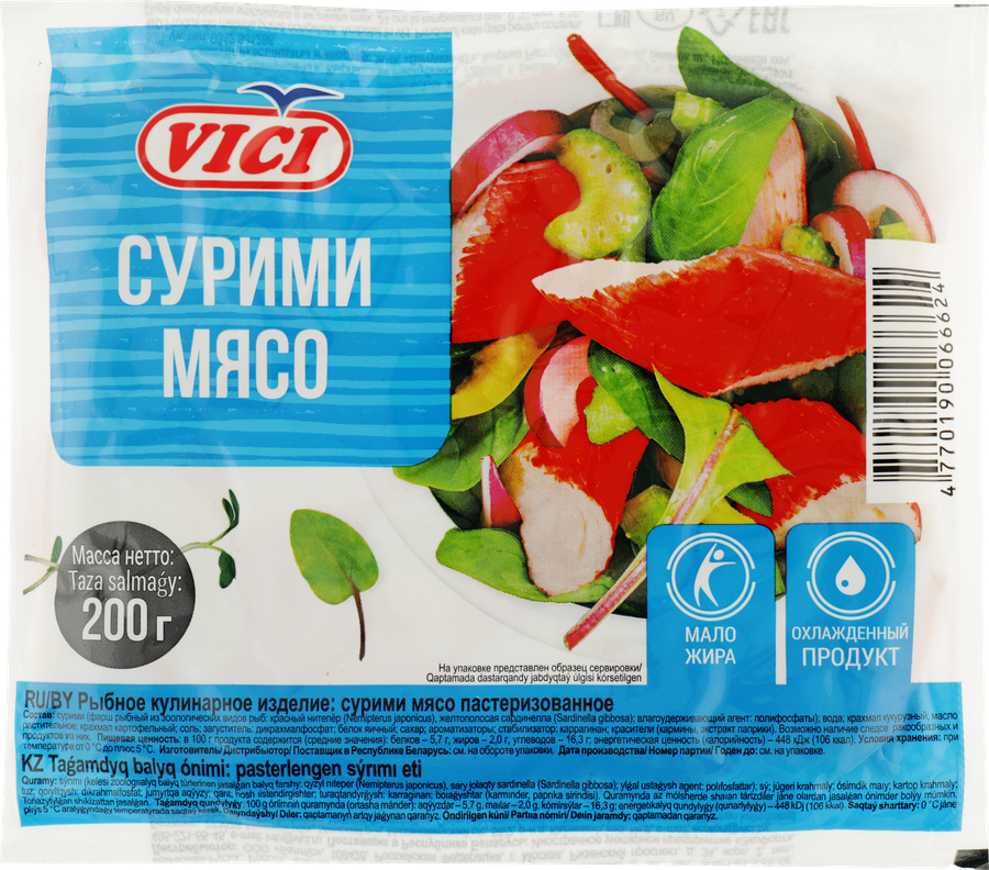 Сурими мясо VICI, 200г