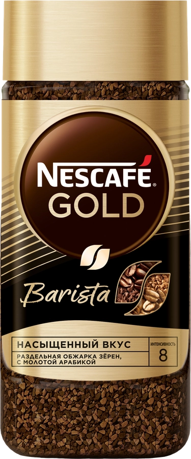 Кофе растворимый NESCAFE Gold Barista ст/б, 170г