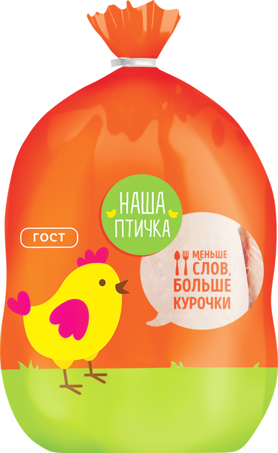 Тушка цыпленка-бройлера НАША ПТИЧКА 1-й сорт, весовая