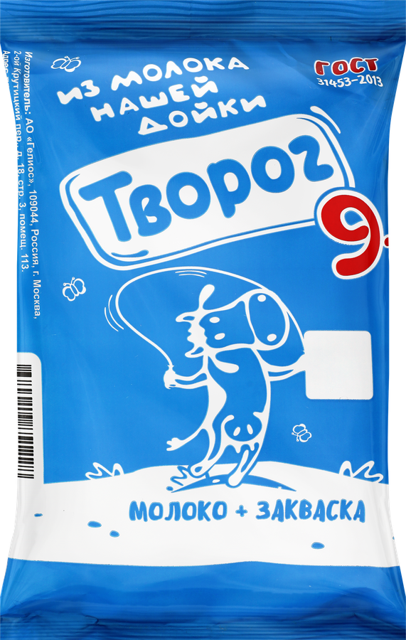 Творог НАШЕЙ ДОЙКИ 9%, без змж, 180г