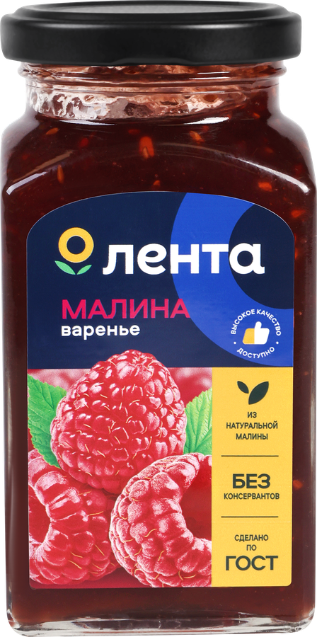 Варенье ЛЕНТА Малина, 370г