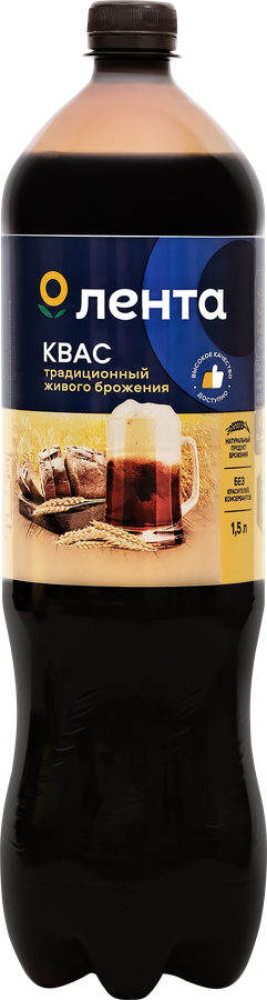 Квас ЛЕНТА Традиционный фильтрованный пастеризованный, 1.5л
