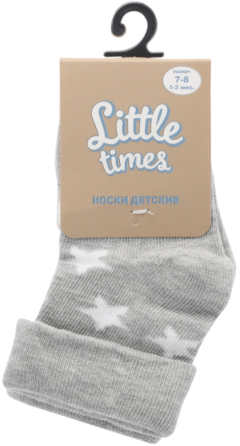 Носки детские LITTLE TIMES р. 7–8 (1–3мес) серые со звездочками, Арт. НН8001Л