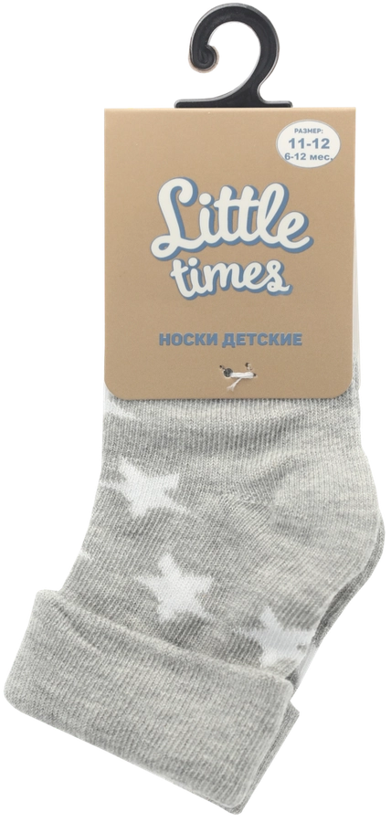 Носки детские LITTLE TIMES р. 11–12 (6–12мес) серые со звездочками, Арт. НН8001Л