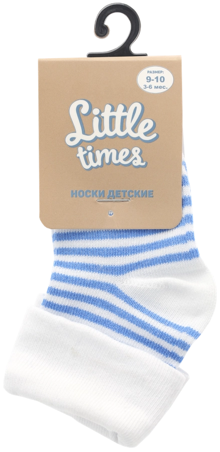 Носки детские LITTLE TIMES р. 9–10 (3–6мес) белые, Арт. НН8002Л