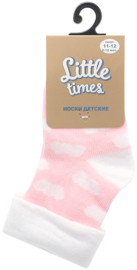 Носки детские LITTLE TIMES р. 11–12 (6–12мес) розовые с облачками, Арт. НН8004Л