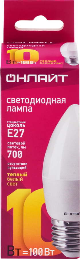 Лампа светодиодная ОНЛАЙТ Свеча 10Вт, E27, теплый