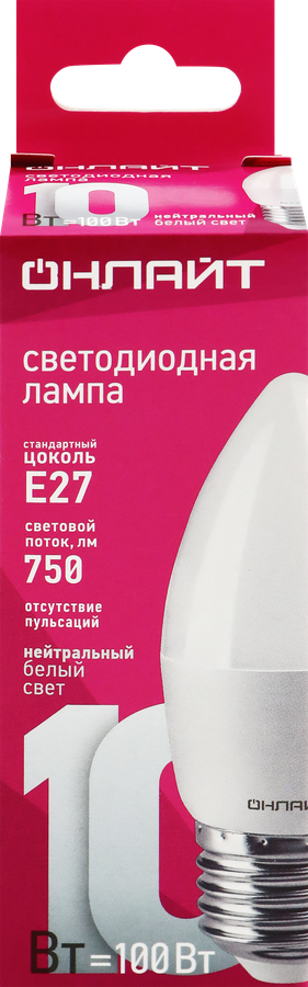 Лампа светодиодная ОНЛАЙТ Свеча 10Вт, E27, холодный