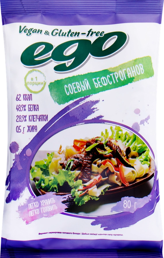 Мясо соевое EGO Бефстроганов, 80г