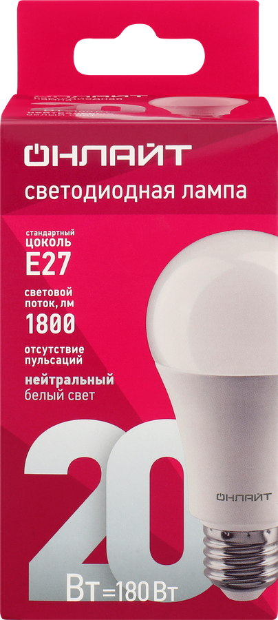 Лампа светодиодная ОНЛАЙТ E27 20Вт, нейтральный белый свет, груша Арт. 
61158