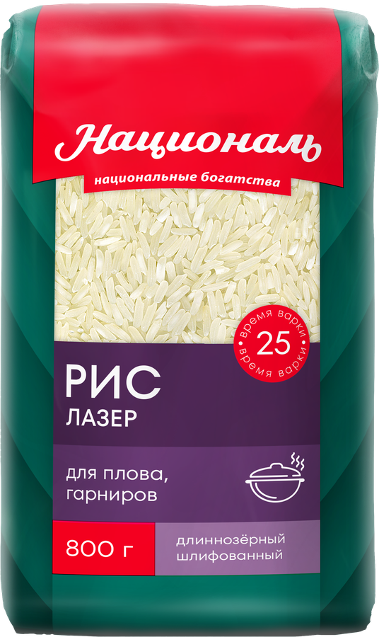 Рис НАЦИОНАЛЬ Лазер, 800г