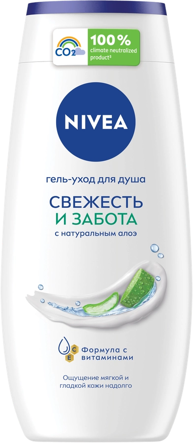 Гель для душа NIVEA Свежесть и забота, 256мл