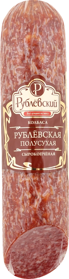 Колбаса сырокопченая РУБЛЕВСКИЕ КОЛБАСЫ Рублевская полусухая, 270г