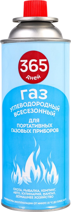 Газ в баллоне для портативных приборов 365 ДНЕЙ Универсальный, Арт. 09.02.147.20