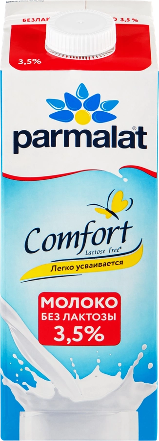 Молоко ультрапастеризованное PARMALAT Comfort UHT безлактозное 3,5%, без змж, 1000мл