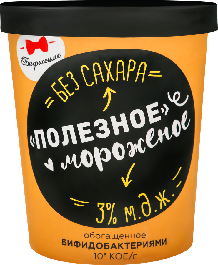 Мороженое БИФИССИМО Полезное мороженое Ванильное без сахара, обогащенное пробиотиками 3%, без змж, картонный стакан, 500г, предпросмотр