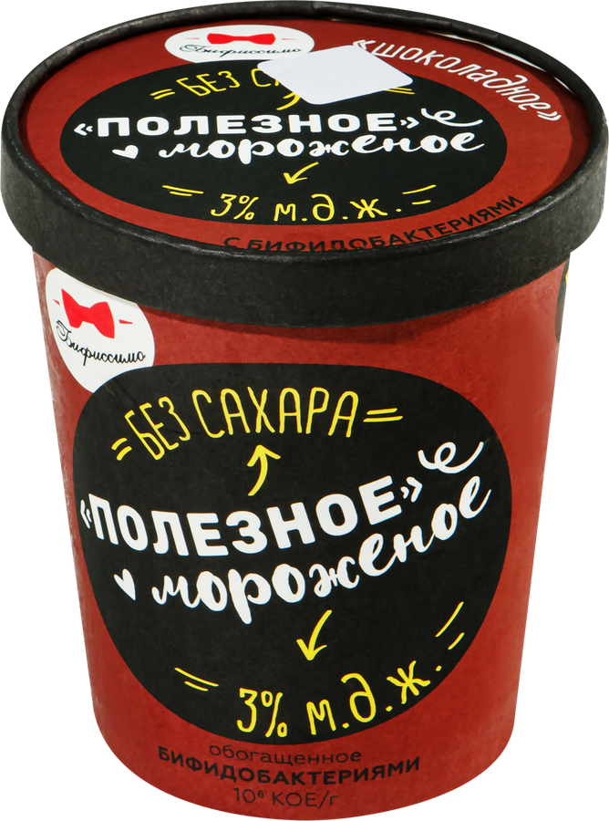 Мороженое БИФИССИМО Полезное мороженое Шоколадное без сахара, обогащенное пробиотиками 3%, без змж, картонный стакан, 500г