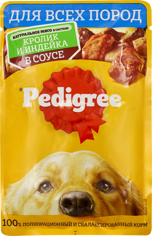 Корм консервированный для взрослых собак PEDIGREE с кроликом и индейкой в соусе, для всех пород, 85г