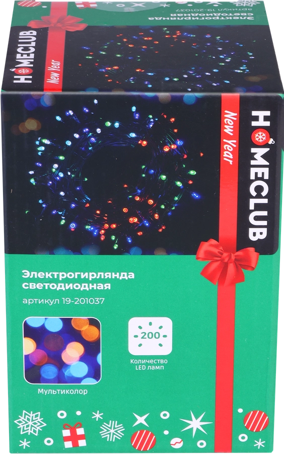 Электрогирлянда HOMECLUB 200LED-ламп, 15м, мультиколор, IP20 Арт. BLS2009