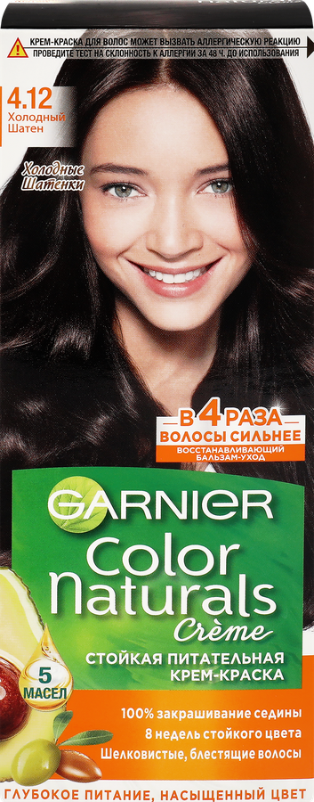 Краска для волос COLOR NATURALS 4.12 Холодный шатен, 110мл
