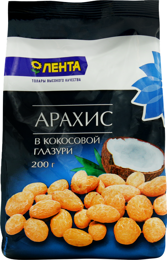 Арахис ЛЕНТА в кокосовой глазури, 200г