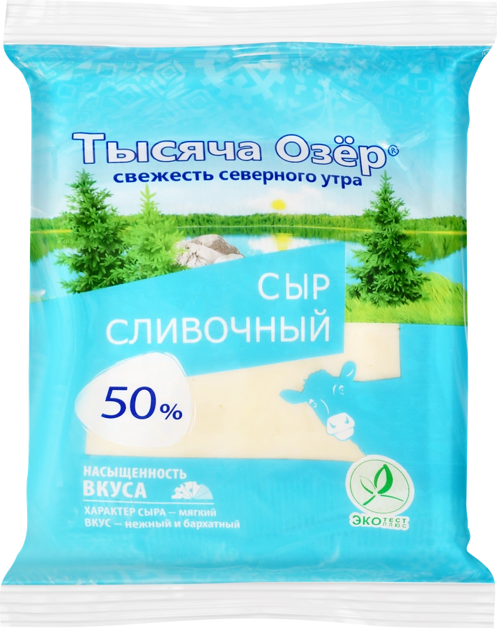 Сыр ТЫСЯЧА ОЗЕР Сливочный 50%, без змж, 200г