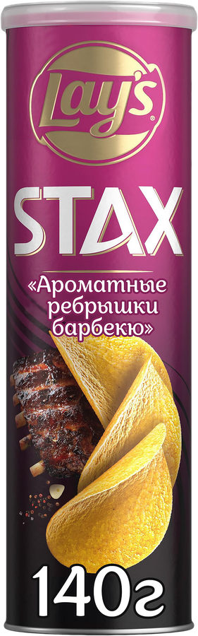 Чипсы картофельные LAY'S Stax Ароматные ребрышки барбекю, 140г