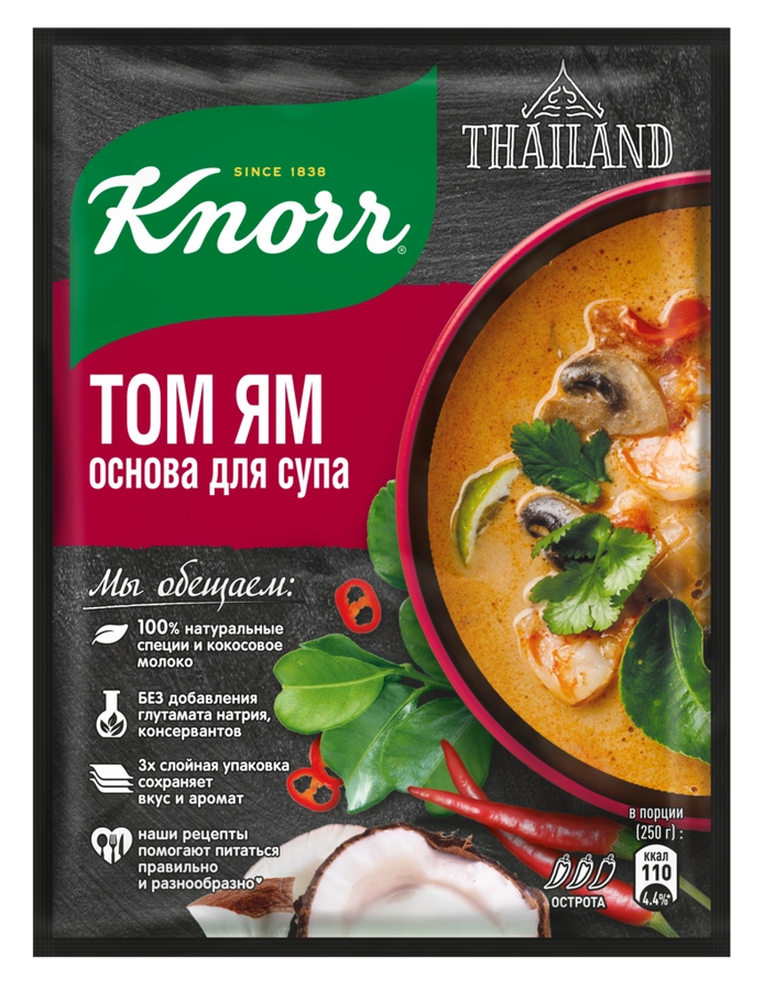 Основа для супа KNORR Том Ям, 31г