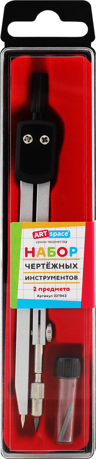 Готовальня ARTSPACE циркуль 13,5см и футляр, 2 предмета Арт. 227862