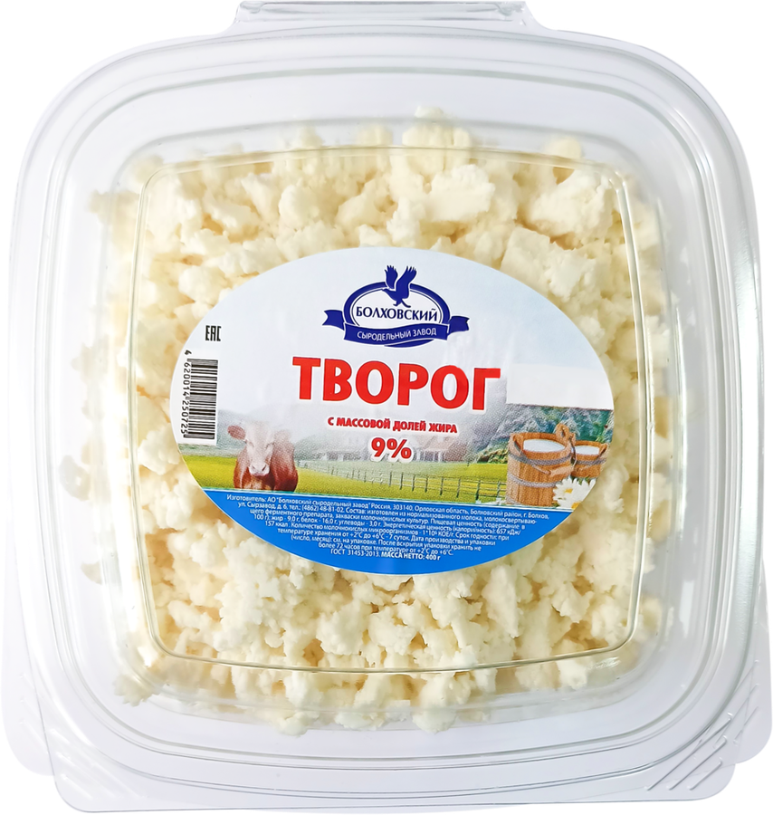 Сыр творожный profi cheese 70. Орловское молоко. 2. Орловский молочный завод. Болховский сыродельный завод зао.