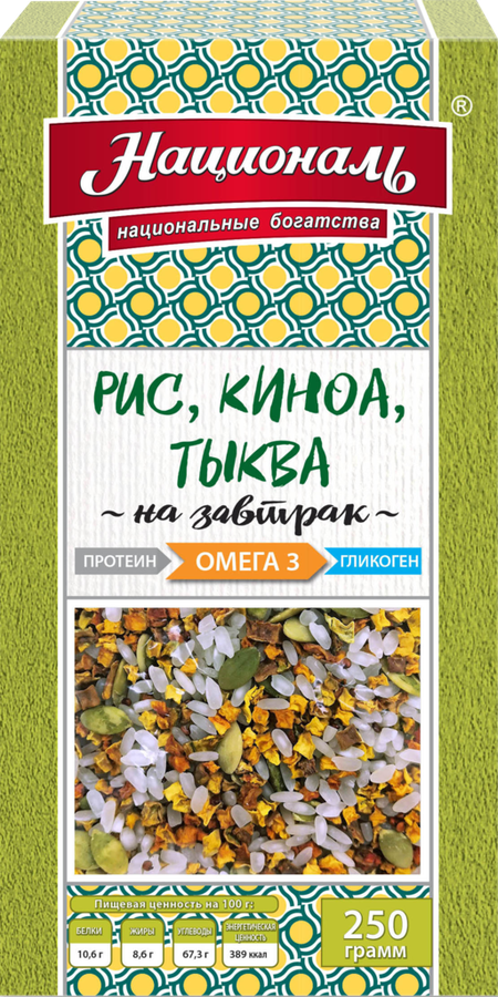 Смесь для завтрака НАЦИОНАЛЬ Омега 3, Рис, киноа, тыква, 250г