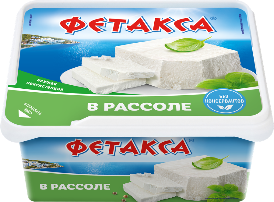 Сыр HOCHLAND Фетакса в рассоле 45%, без змж, 480г