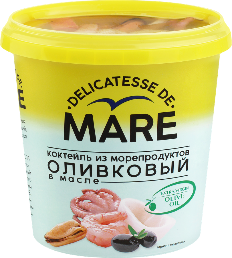Коктейль из морепродуктов MARE Оливковый, в масле, 380г