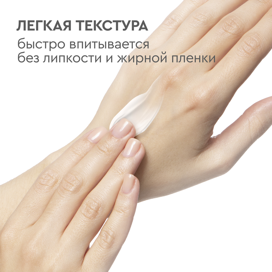 Крем для рук и ногтей БАРХАТНЫЕ РУЧКИ Комплексный, 80мл, превью