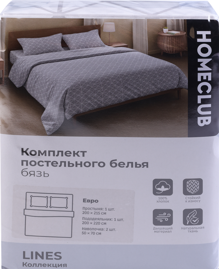 Комплект постельного белья 2-спальный HOME CLUB Lines, бязь, Арт. 502035, предпросмотр