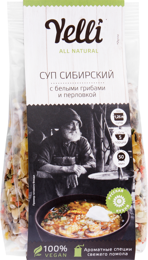 Суп YELLI Сибирский с белыми грибами и перловкой, 125г
