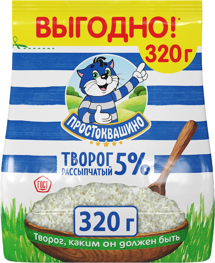 Творог рассыпчатый ПРОСТОКВАШИНО 5%, без змж, 320г