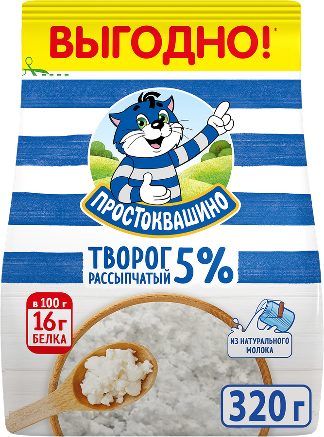 Творог рассыпчатый ПРОСТОКВАШИНО 5%, без змж, 320г