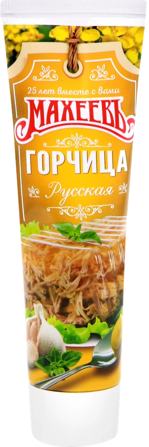 Горчица МАХЕЕВЪ Русская, 100г