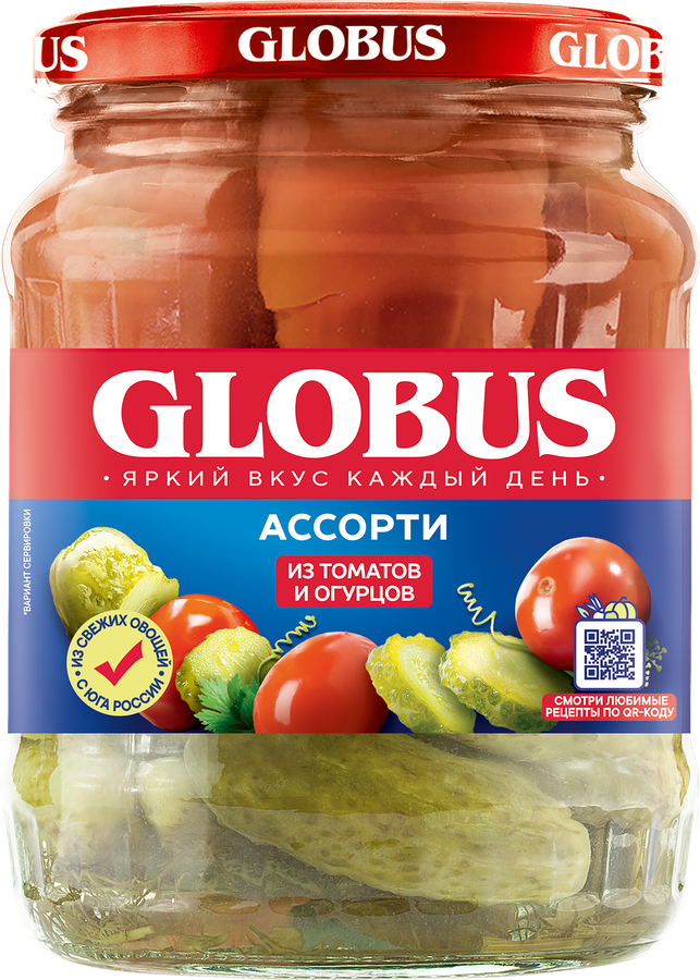Ассорти GLOBUS томаты и огурцы маринованные, 720мл