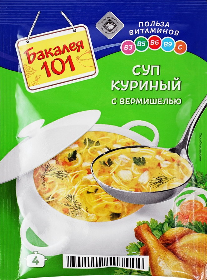 Смесь для супа РУССКИЙ ПРОДУКТ Бакалея 101 Куриный с вермишелью, 60г