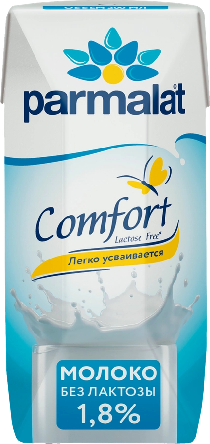 Молоко ультрапастеризованное PARMALAT Comfort UHT безлактозное 1,8%, без змж, 200мл