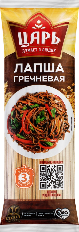 Макароны ЦАРЬ Лапша гречневая, 400г