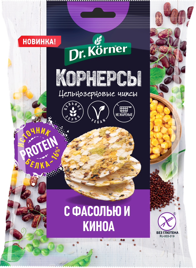 Чипсы цельнозерновые кукурузно-рисовые DR. KORNER Корнерсы с горошком, фасолью и киноа, 50г