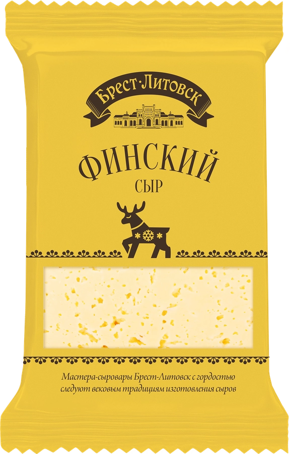 Сыр полутвердый БРЕСТ-ЛИТОВСК Финский 45%, без змж, 200г