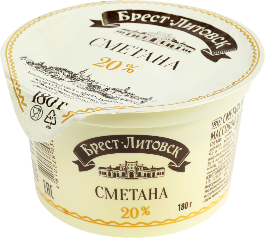 Сметана БРЕСТ-ЛИТОВСК 20%, без змж, 180г