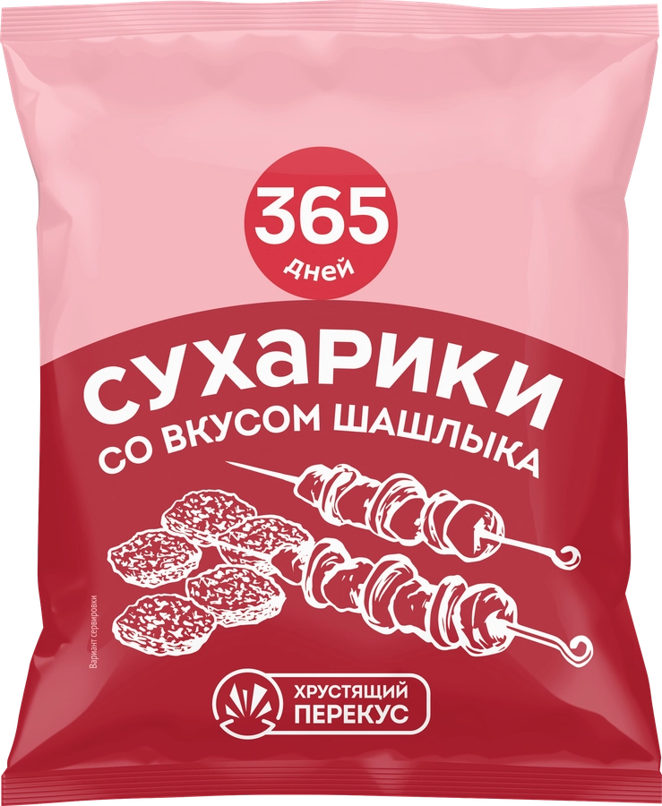 Сухарики ржано-пшеничные 365 ДНЕЙ со вкусом шашлыка, 40г