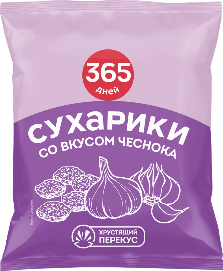 Сухарики ржано-пшеничные 365 ДНЕЙ со вкусом чеснока, 40г