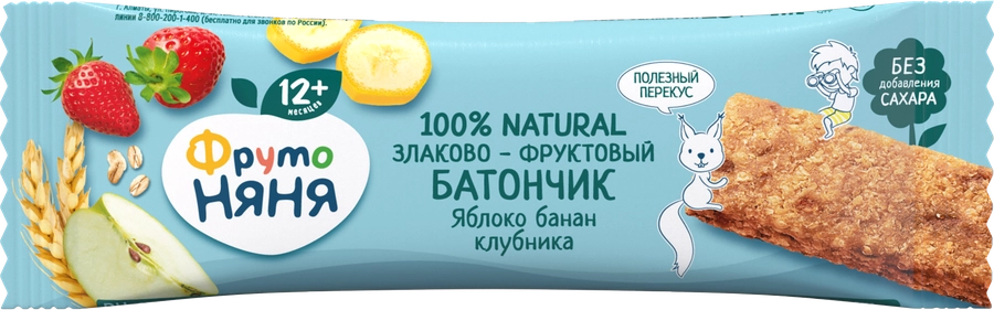 Батончик фруктово-злаковый ФРУТОНЯНЯ Яблоко, банан, клубника, с 12 месяцев, 25г